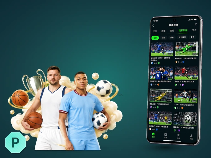 PG游戏 APP，精彩赛事触手可得
